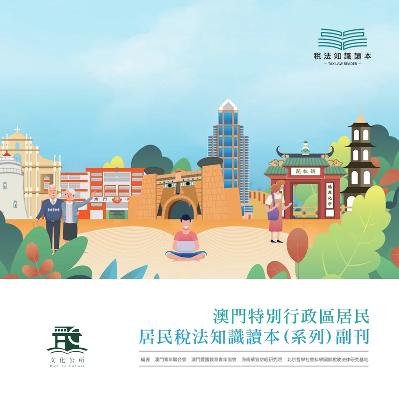 副刊