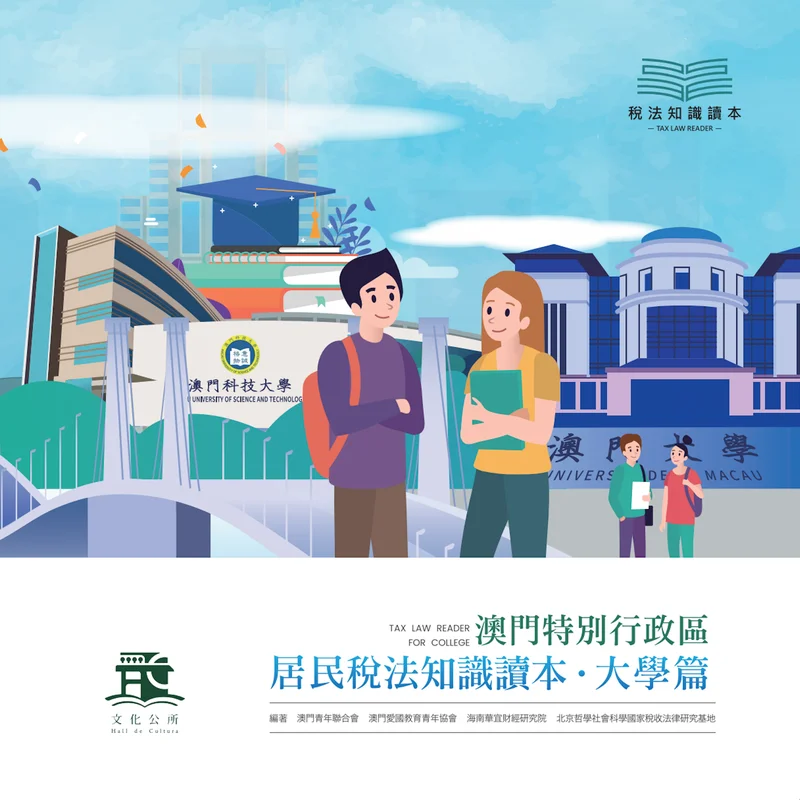 大學篇