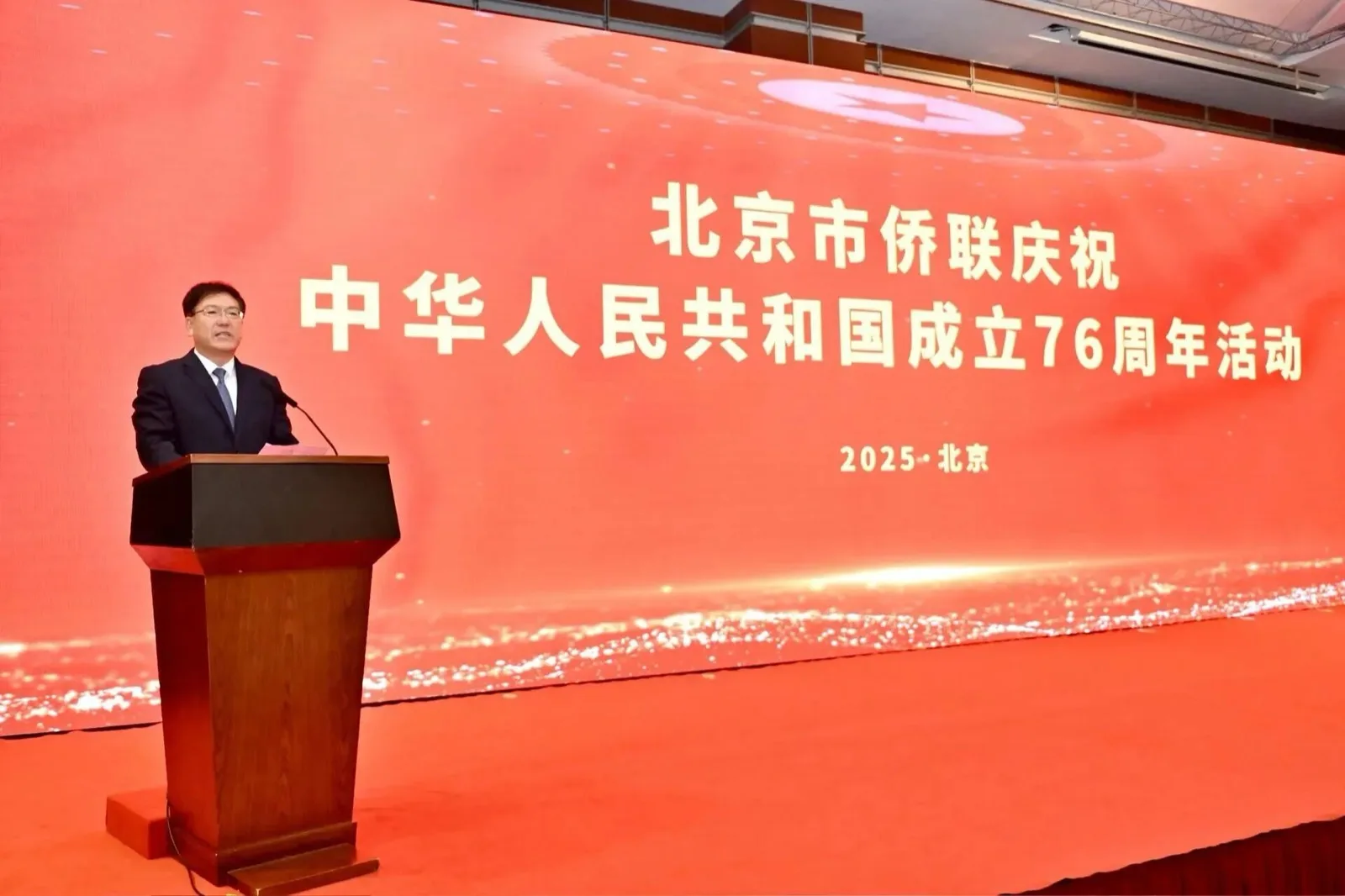 北京市僑聯黨組書記周景曉致辭
