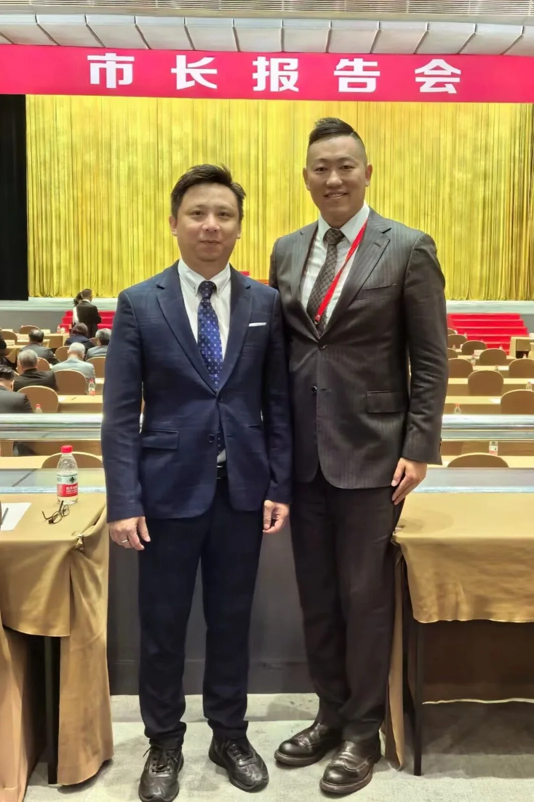 楊誠會長受邀出席北京市長報告會