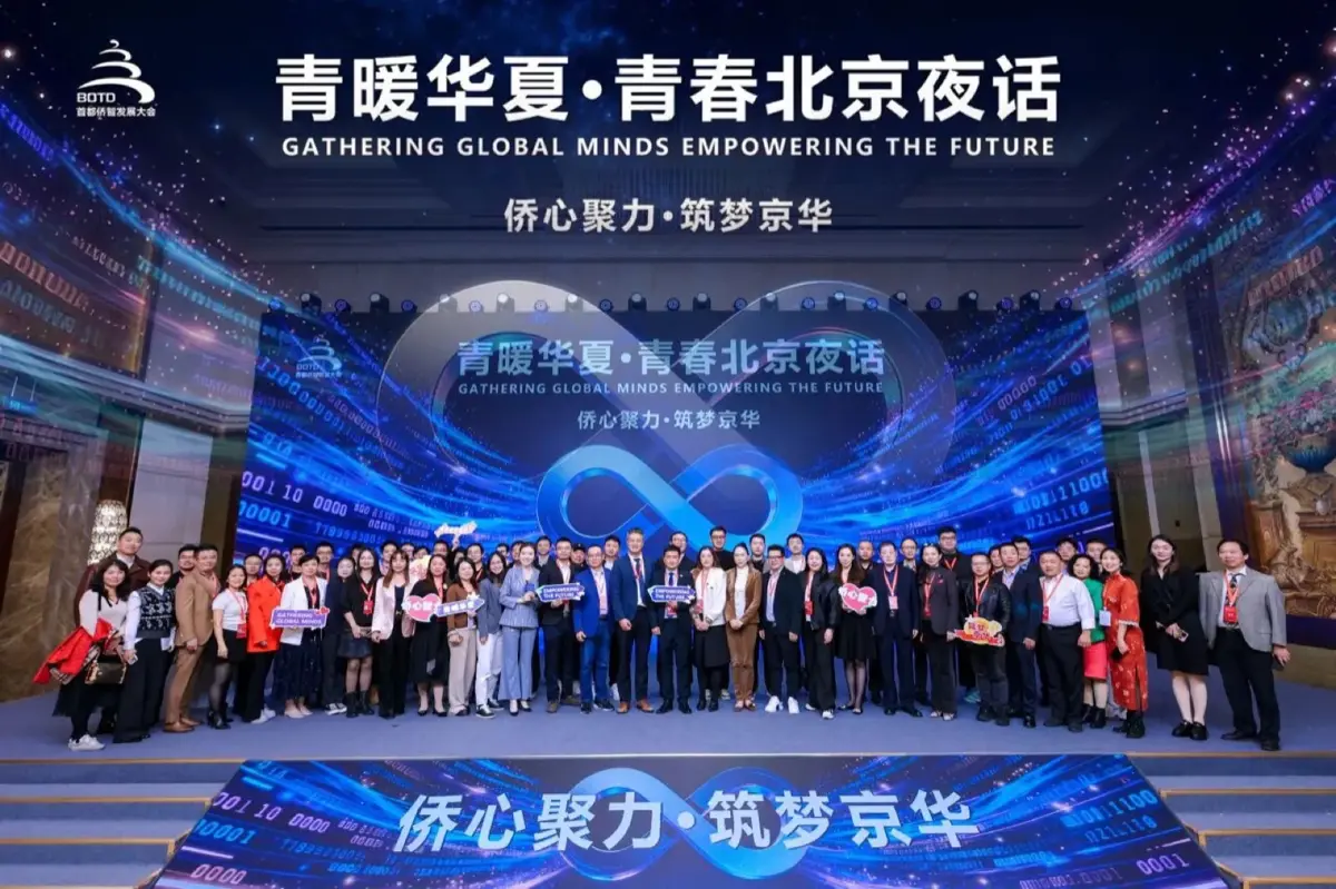在大會系列活動“青暖華夏·青春北京夜話”中，楊誠博士作為首位嘉賓接受了“僑青播客直播間”的訪問