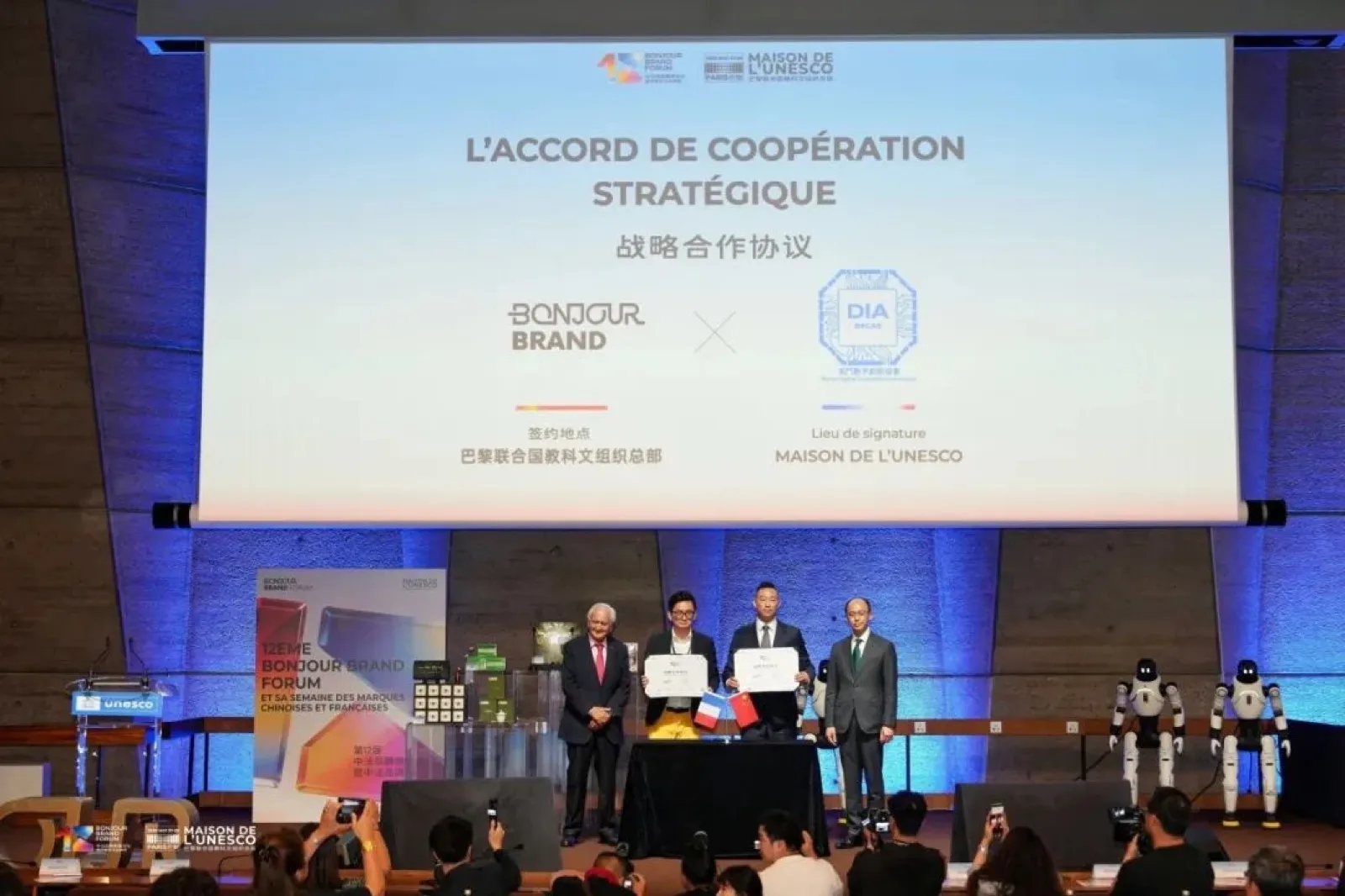 楊誠博士與中法品牌美學中心代表在UNESCO總部簽署戰略框架協議