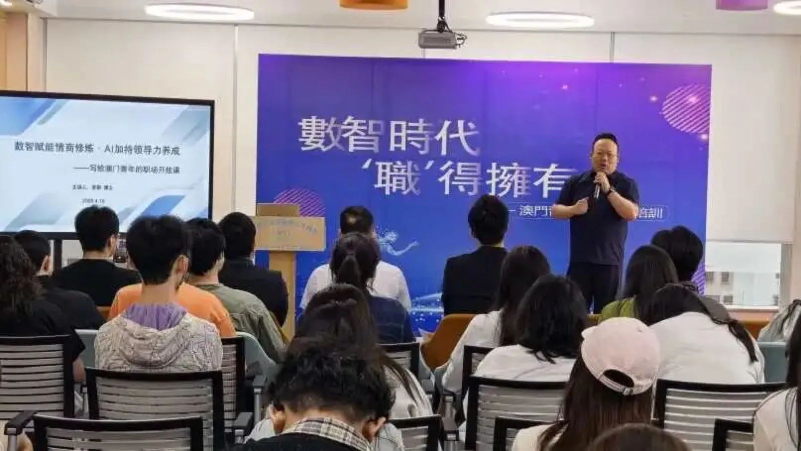 講座現場
