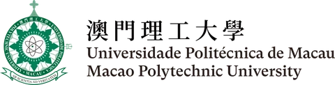 澳門理工大學